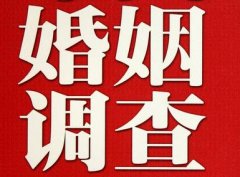 「深圳市调查取证」诉讼离婚需提供证据有哪些