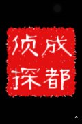 深圳市取证公司具备哪些服务